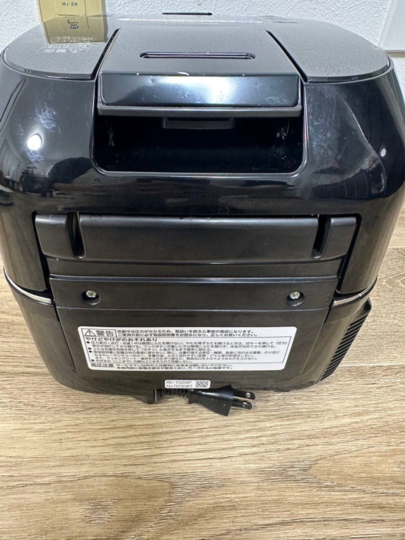 東芝 5.5合炊き 真空圧力IHジャー 炎匠炊き RC-10ZWP 2020年製
