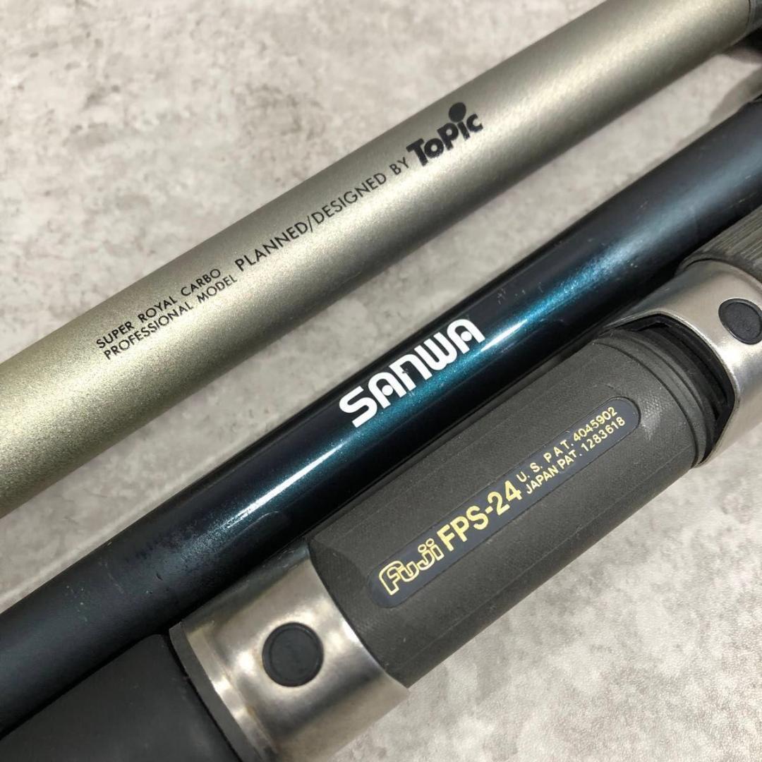 美品 船竿 釣り竿 ロッド 3本 セット SANWA TOPIC 鱗宝舟 振出