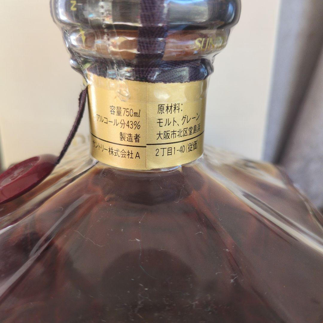 サントリーウイスキー PRESTIGE 25 750ml　お値下げ！