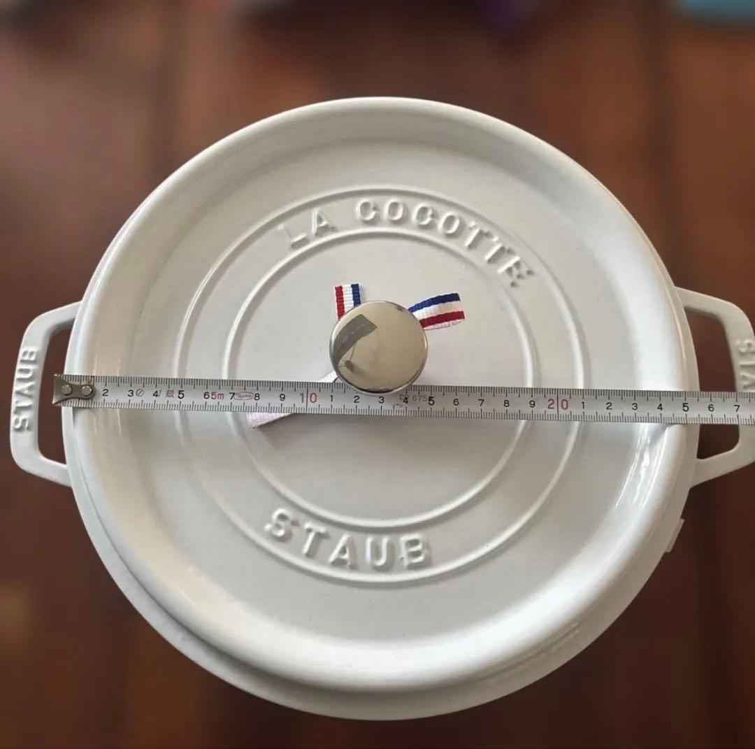 STAUB ラ・ココット 26cm ホワイト 3.8L 最終値下げ