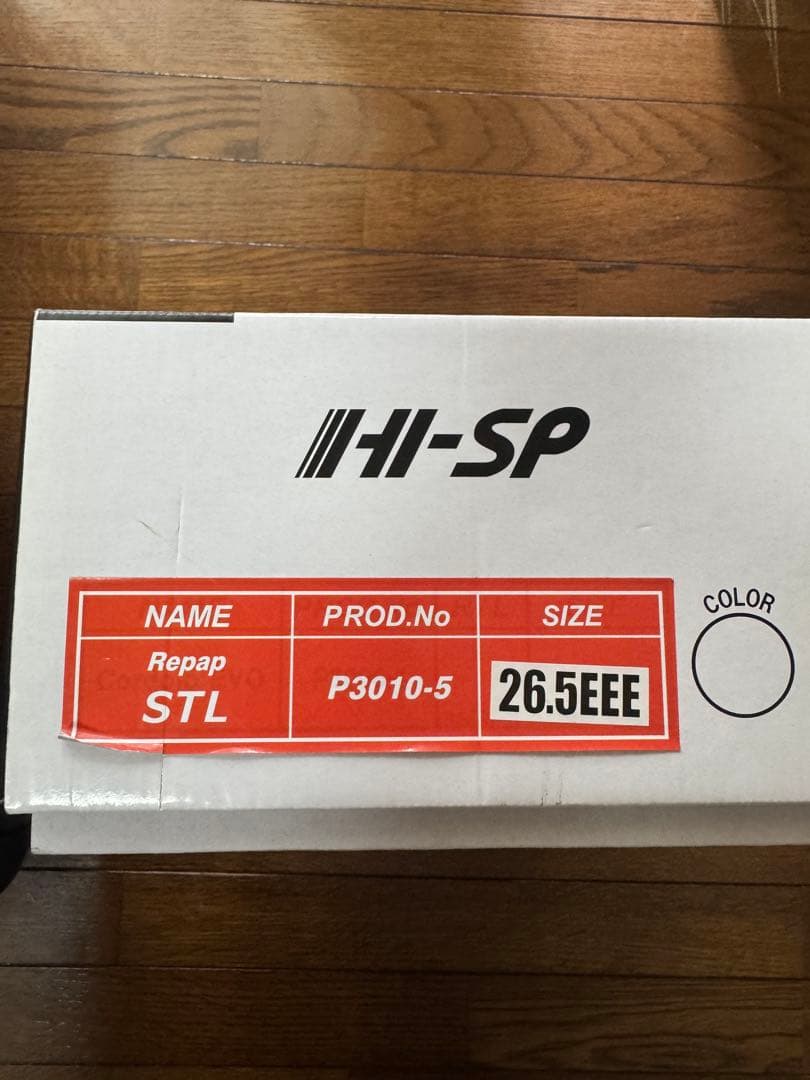 美品おまけ付きHI-SPリバップSTL ホワイト/パープル　26.5cm