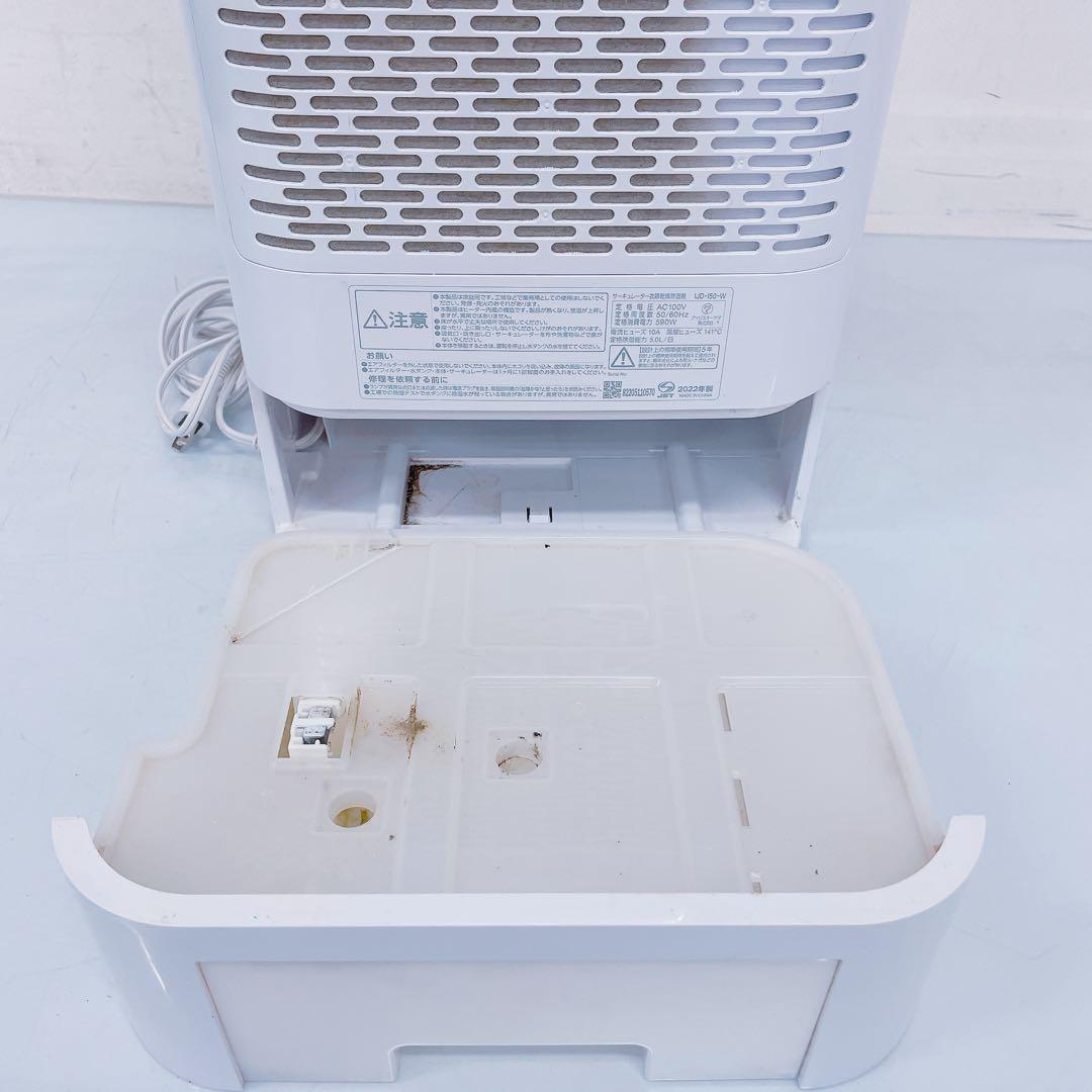 4FM76 アイリスオーヤマ 衣類乾燥 除湿機 サーキュレーター式