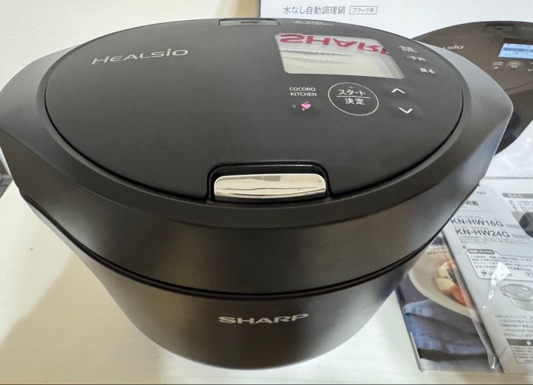 極美品ヘルシオ 水なし自動調理鍋 1.6L ブラック