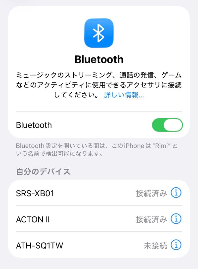 【hana】Marshall Action II ワイヤレススピーカー