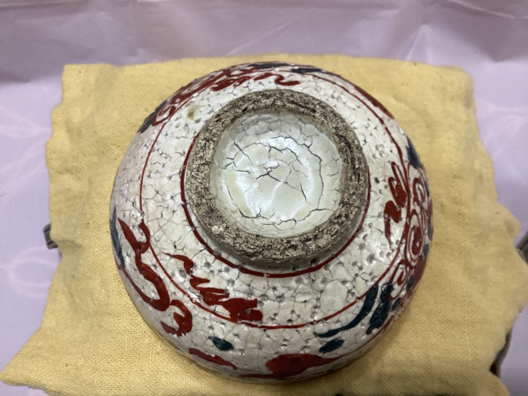 古犬山焼　呉須赤絵　花唐草紋様　鳳凰紋　江戸時代　時代物　伝統的な赤と緑の茶碗