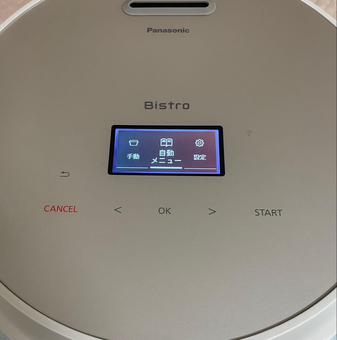 使用3回のみ！ オートクッカー 2024年9月発売ビストロ NF-AC700-H