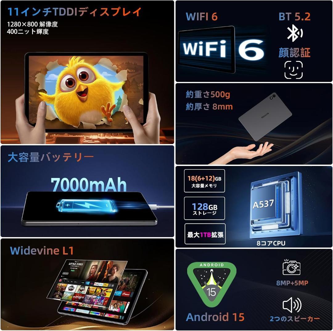 Android15 タブレット 11インチ 強化ガラス2枚シール＆ケースセット