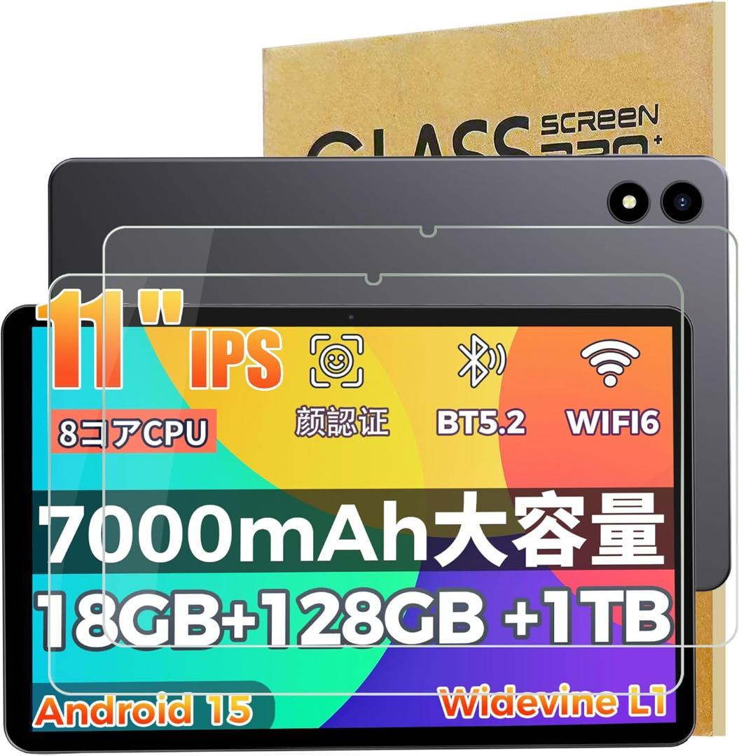 Android15 タブレット 11インチ 強化ガラス2枚シール＆ケースセット
