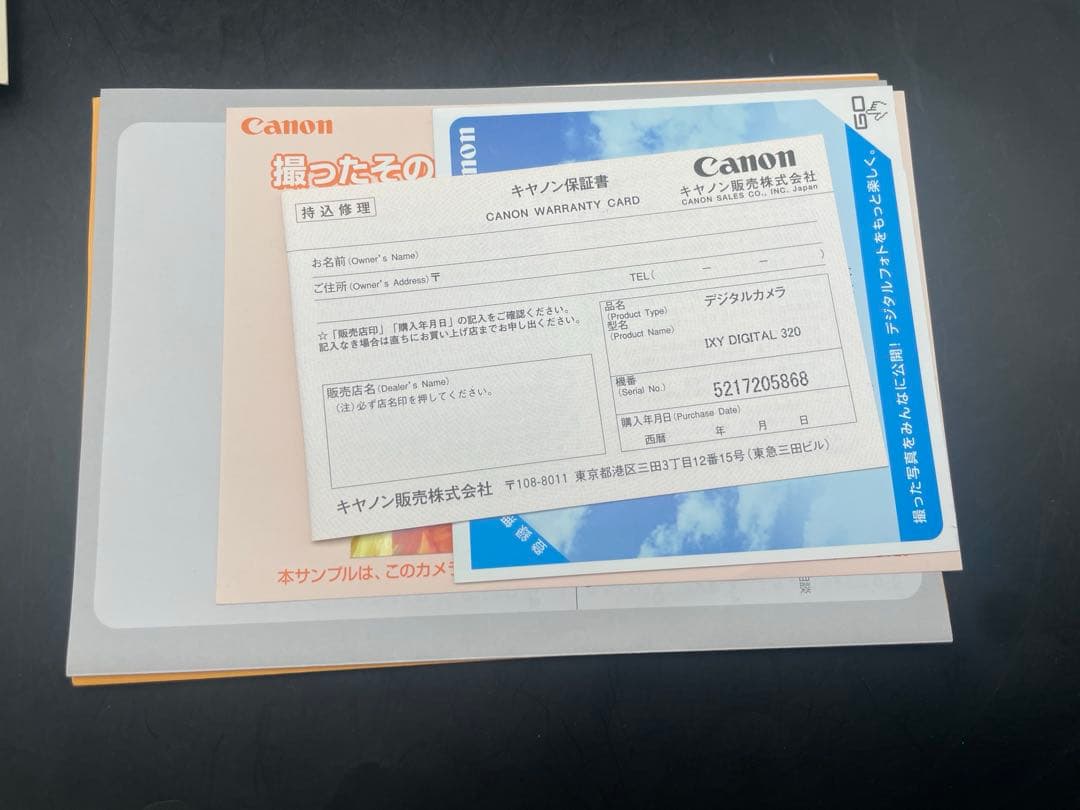 Canon IXY DIGITAL 320 コンパクトデジタルカメラ
