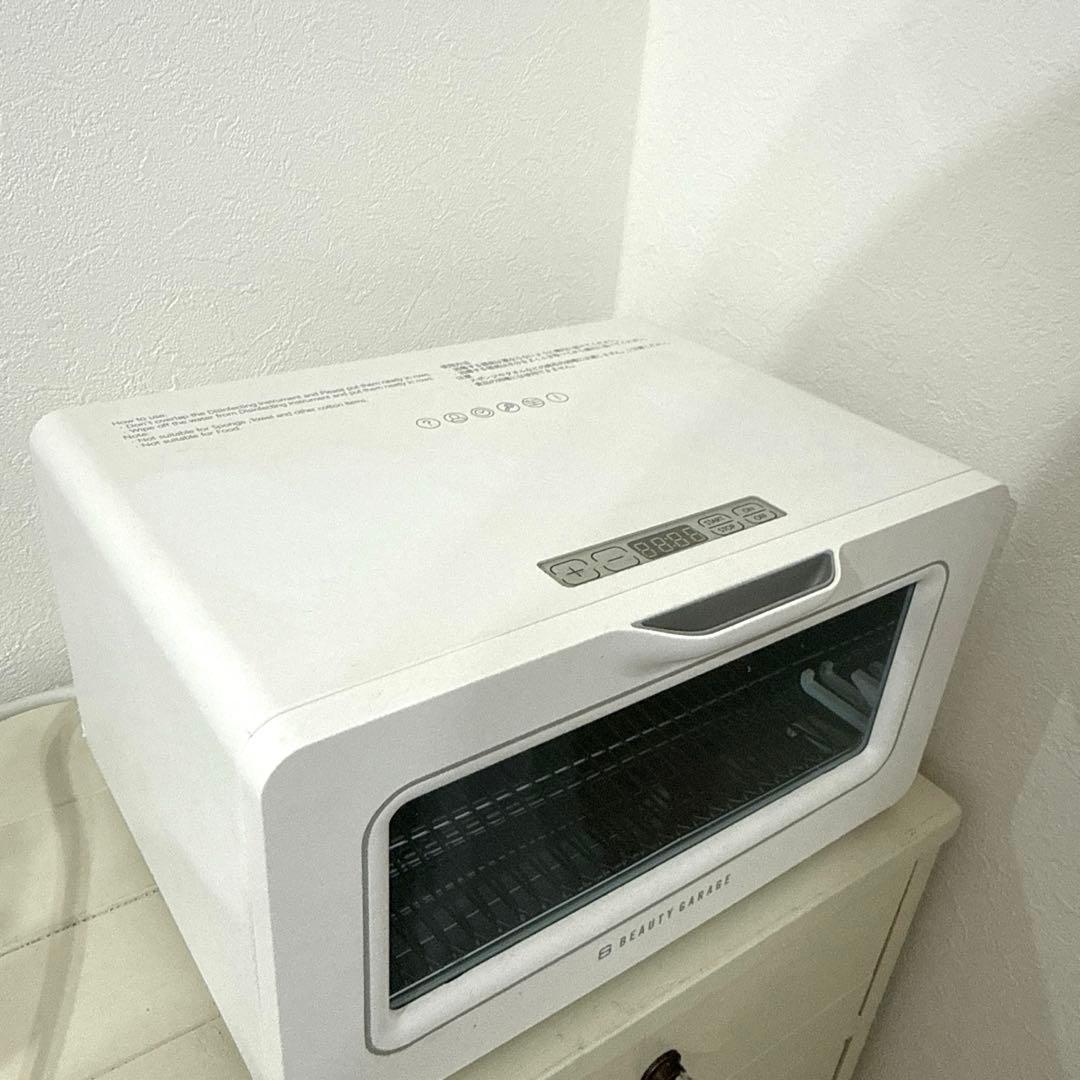 殺菌灯紫外線消毒器 ARCUS ホワイト