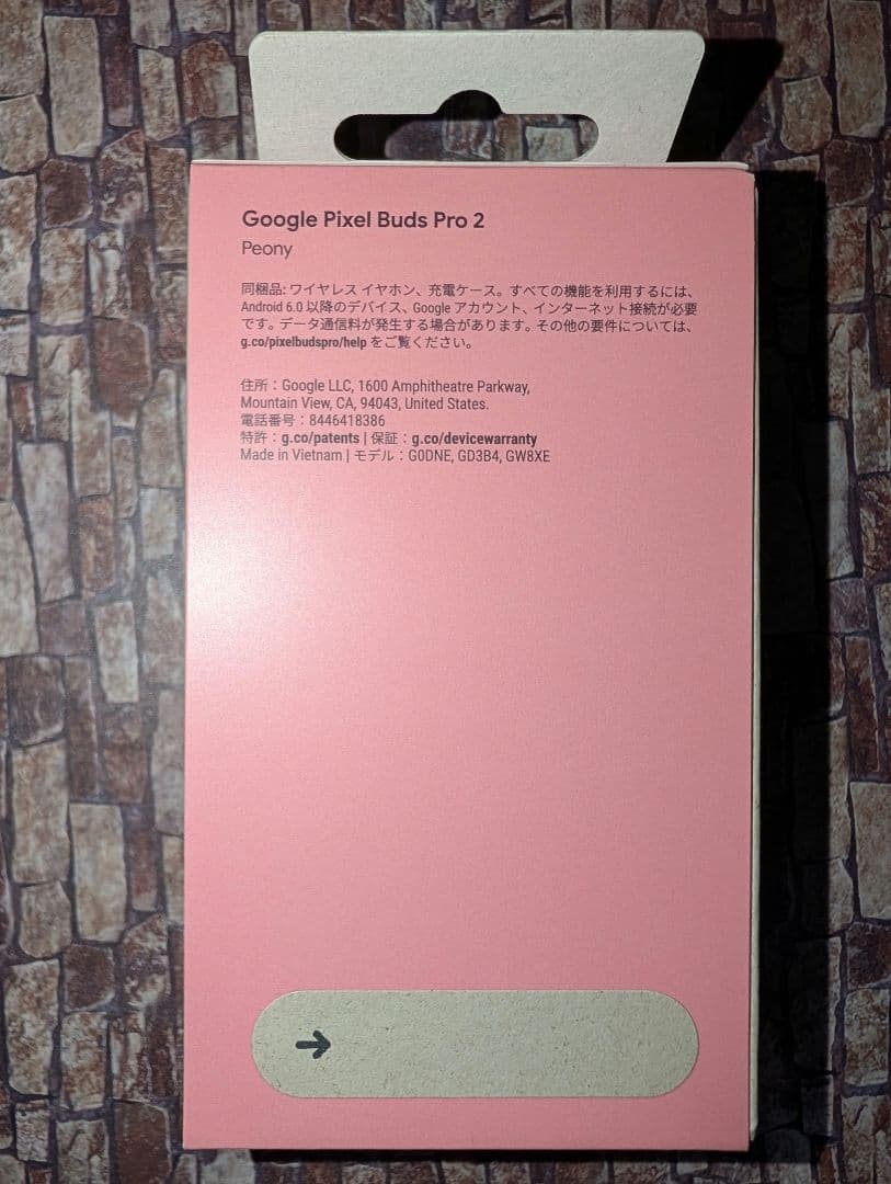 ［新品］Google Pixel Buds Pro 2 / Peony