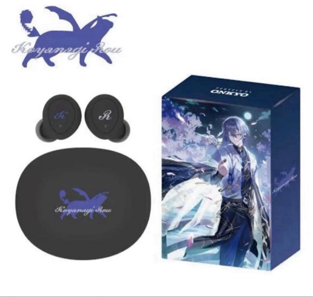 新品未開封 小柳ロウ　ONKYOワイヤレスイヤホン　受注生産品　　＋　専用ケース