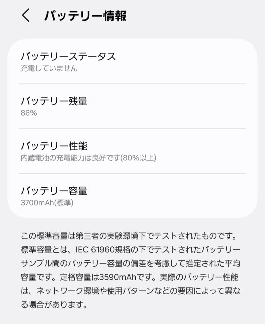 docomo GalaxyS22 SC-51C ファントムブラック