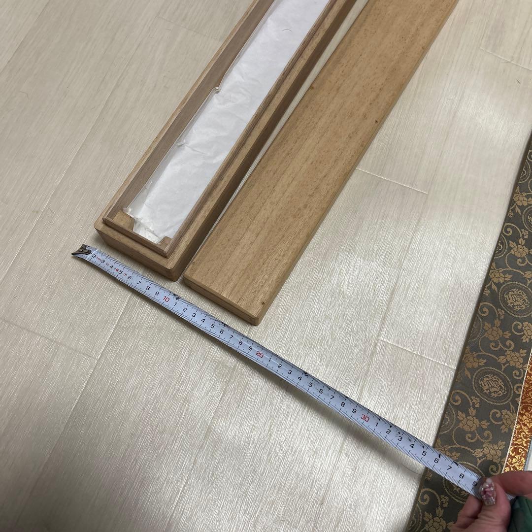 三十三箇所巡り朱印掛け軸