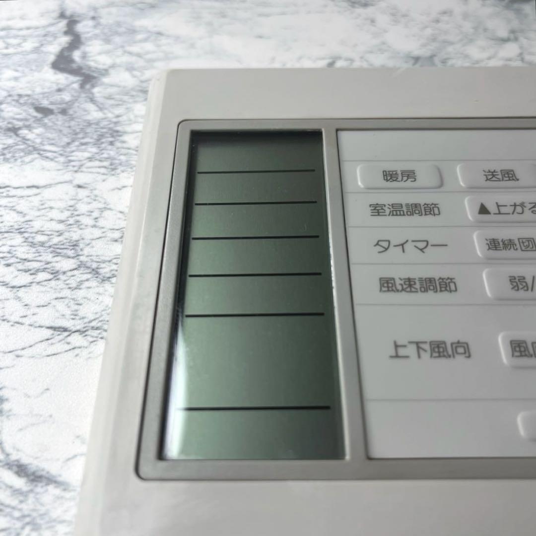 MITSUBISHI 三菱 業務用 アメニティリモコン PAR-H240K 純正