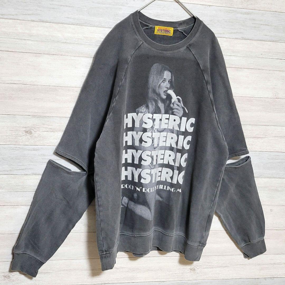 【美品】HYSTERIC GLAMOUR スウェット ヴィンテージ バナナガール