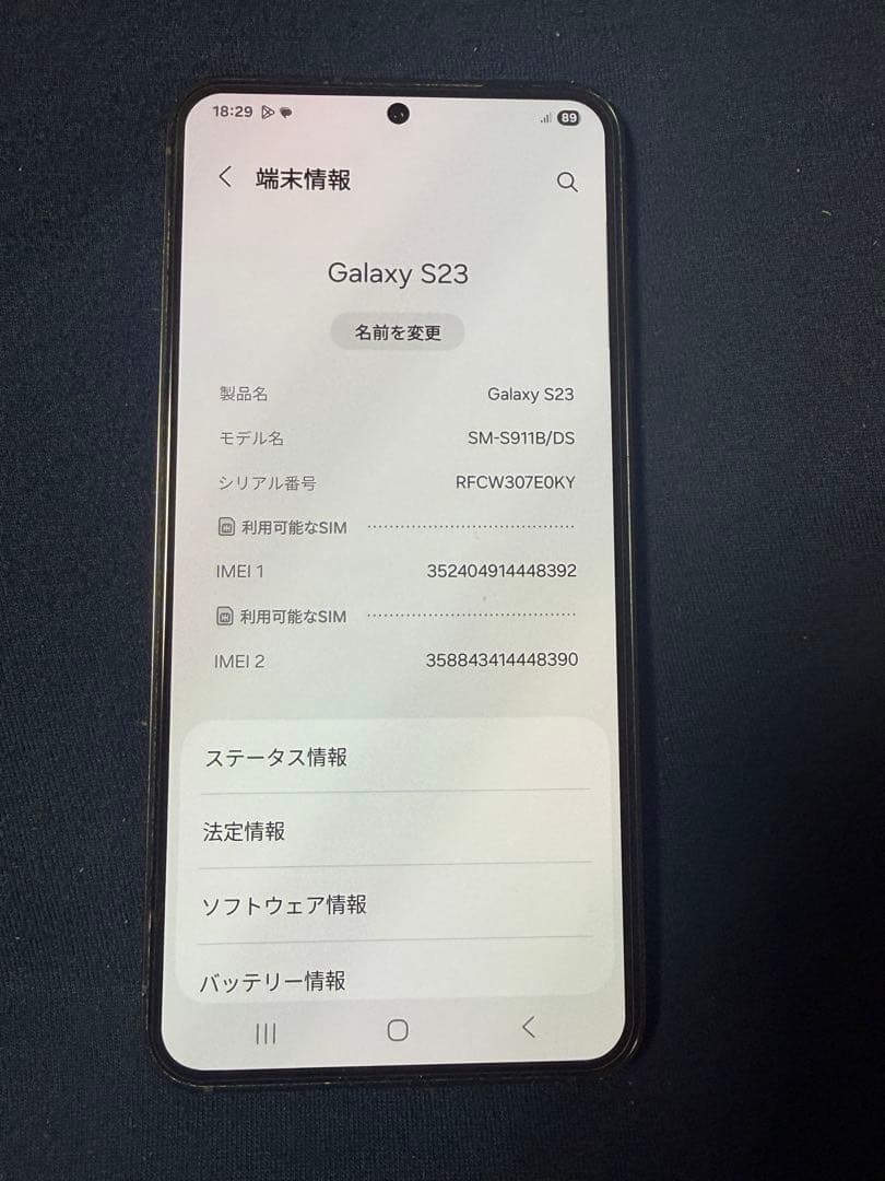 Samsung Galaxy S23 256gb dual sim simフリ