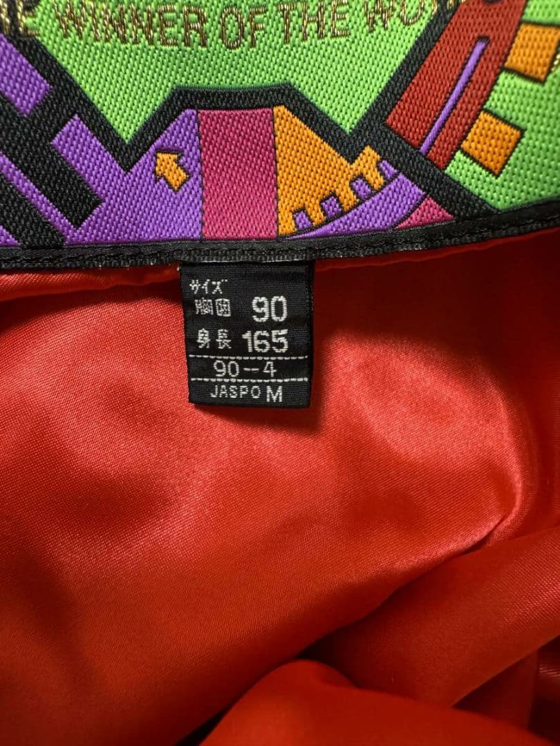 ellesse エレッセ スキーウェア 上下セット Mサイズ 昭和レトロ