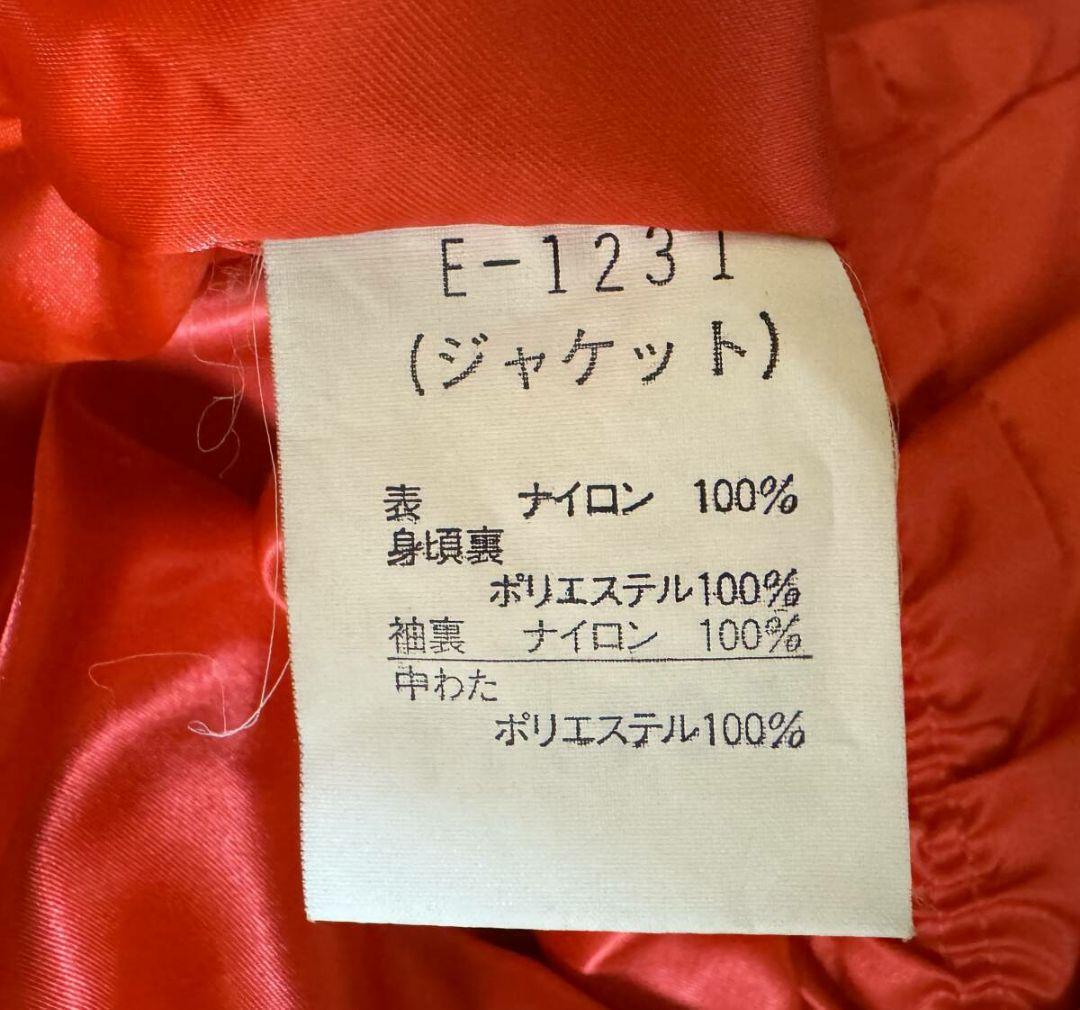 ellesse エレッセ スキーウェア 上下セット Mサイズ 昭和レトロ