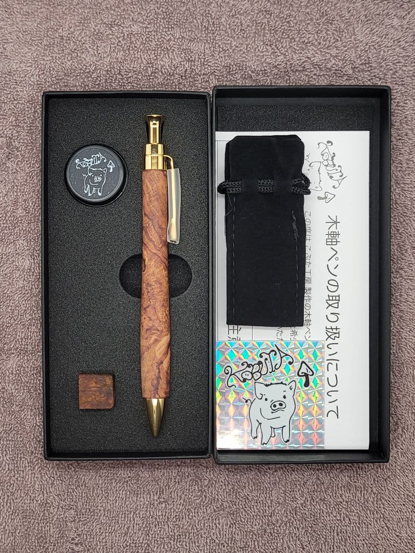 新品　こぶた工房　ローズウッド瘤　極上杢　ボールペン