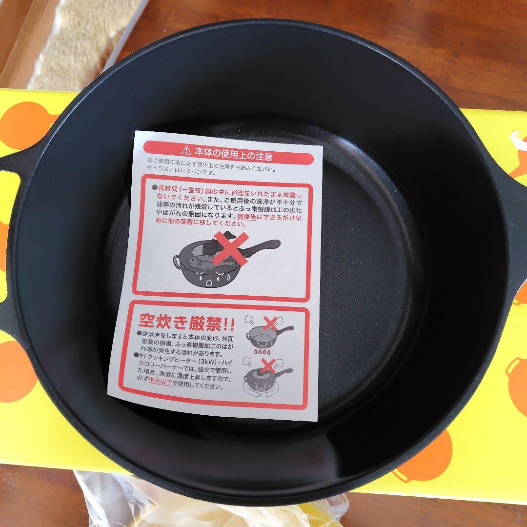 ※みかん24個　REMI PAN フライパン 24cm