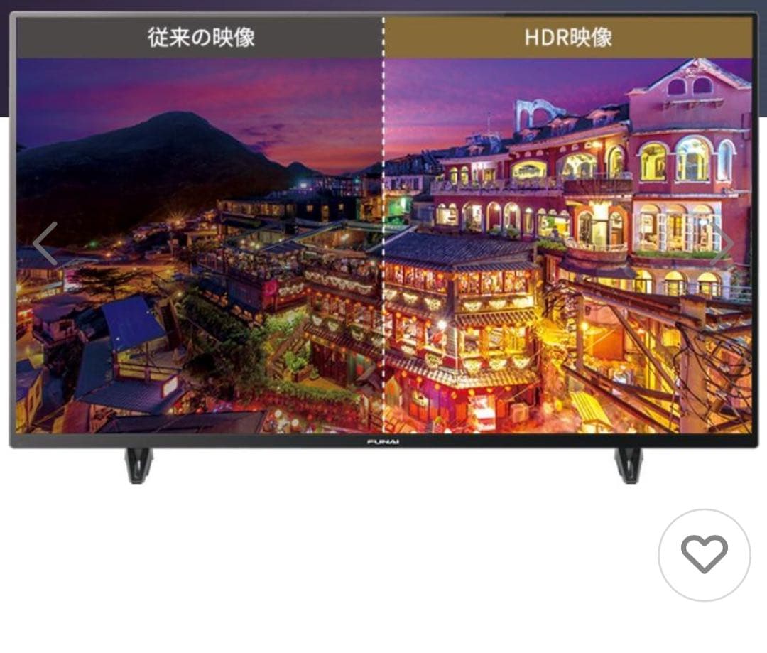 新品未開封品 FUNAI　FL-43U3060　43V型　4K対応液晶テレビ