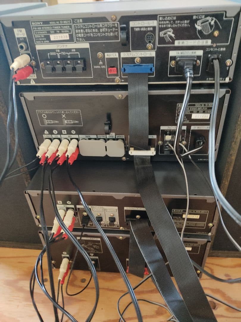 SONY DHC-MD717 動作確認品