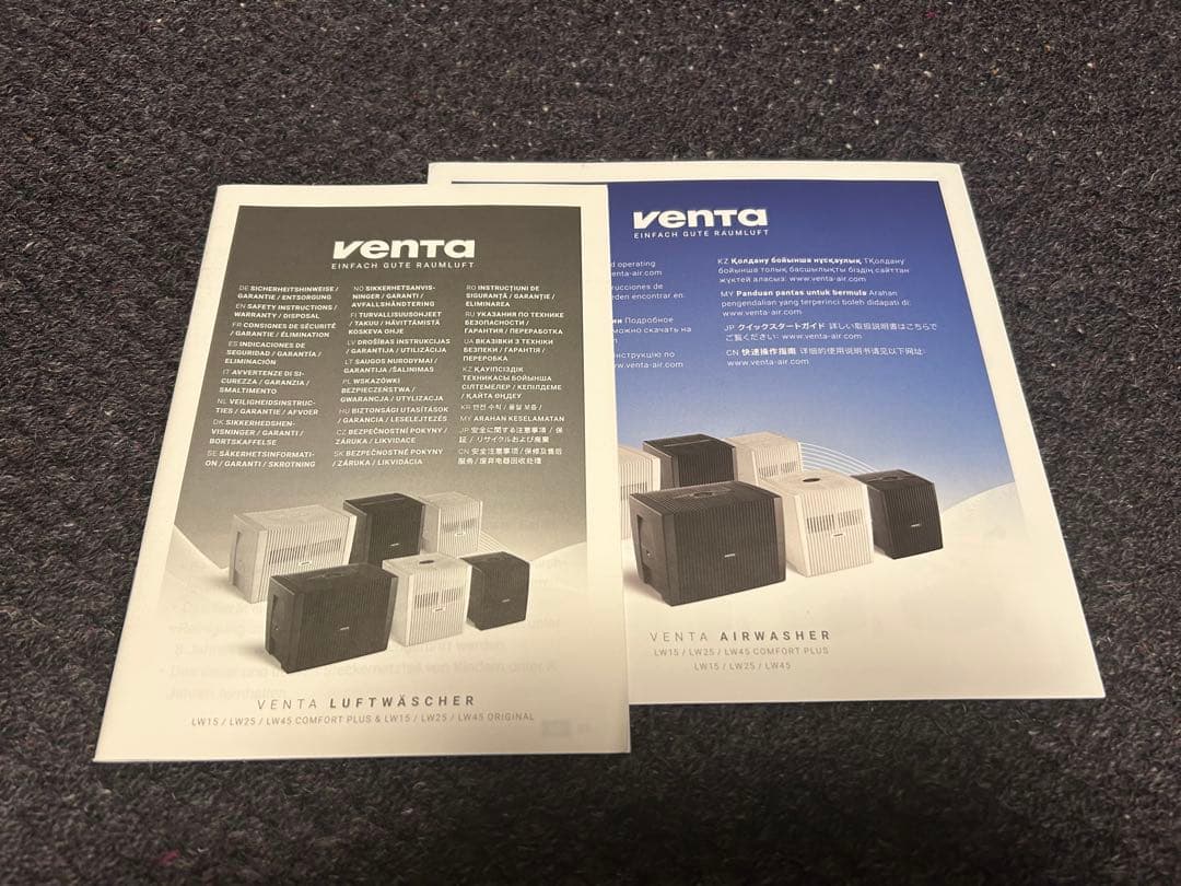 venta ベンタ エアウォッシャー LW15 加湿器 (ホワイト)