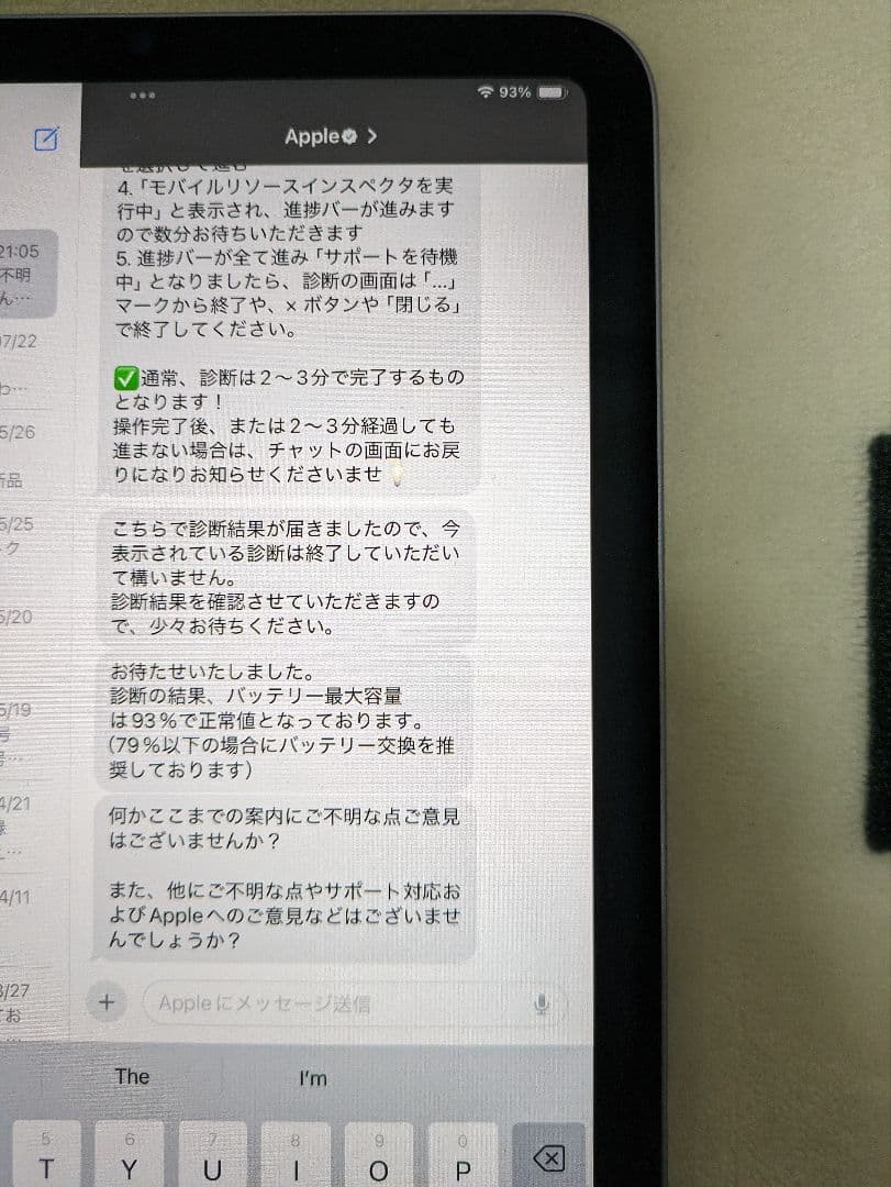 iPad mini 6世代 バッテリー 93%
