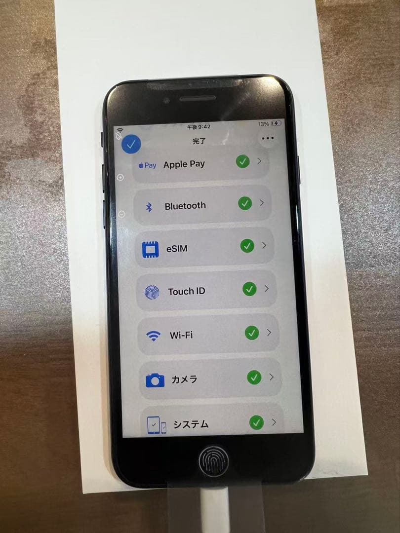 iPhoneSE第3世代、ミッドナイト、64GB、SIMフリー