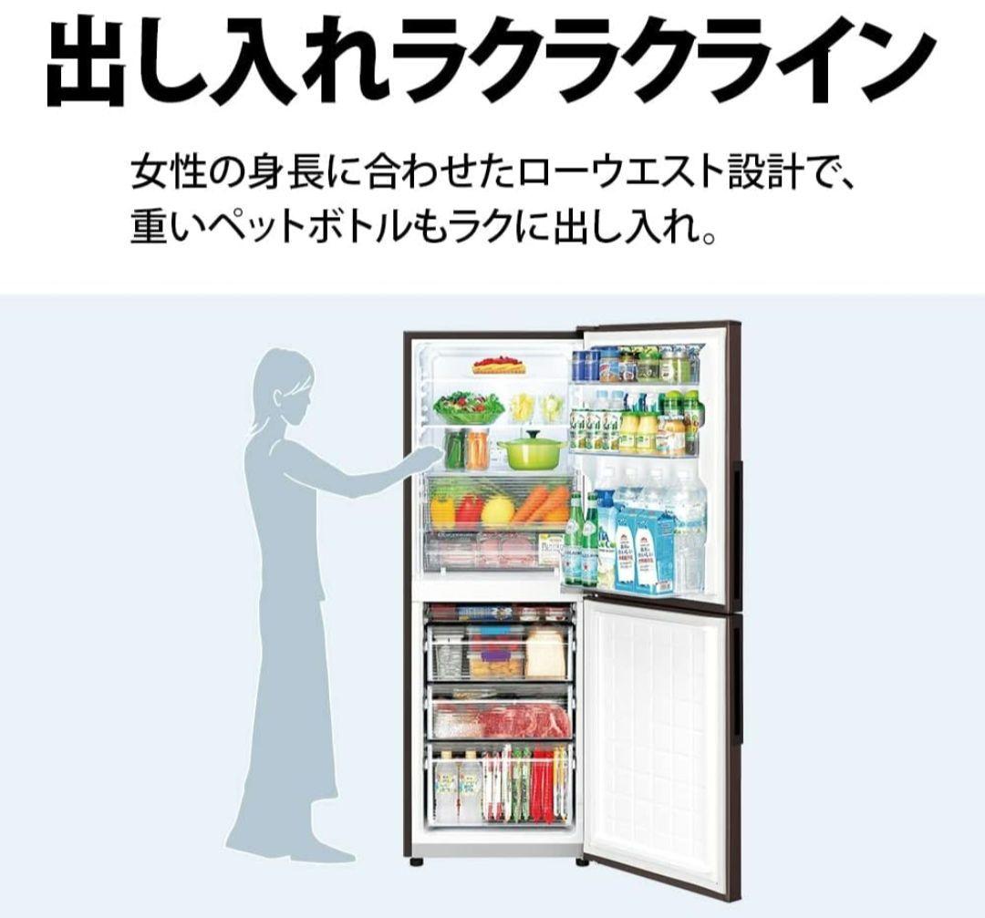 【美品】 シャープ　2ドア 冷蔵庫 SJPD28H 280L ホワイト