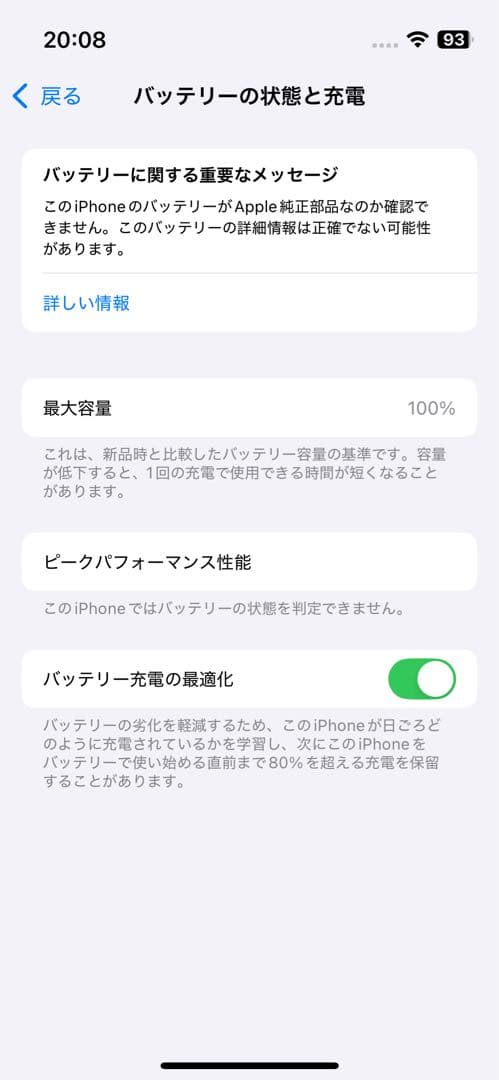 iPhone13 mini simフリー　香港版