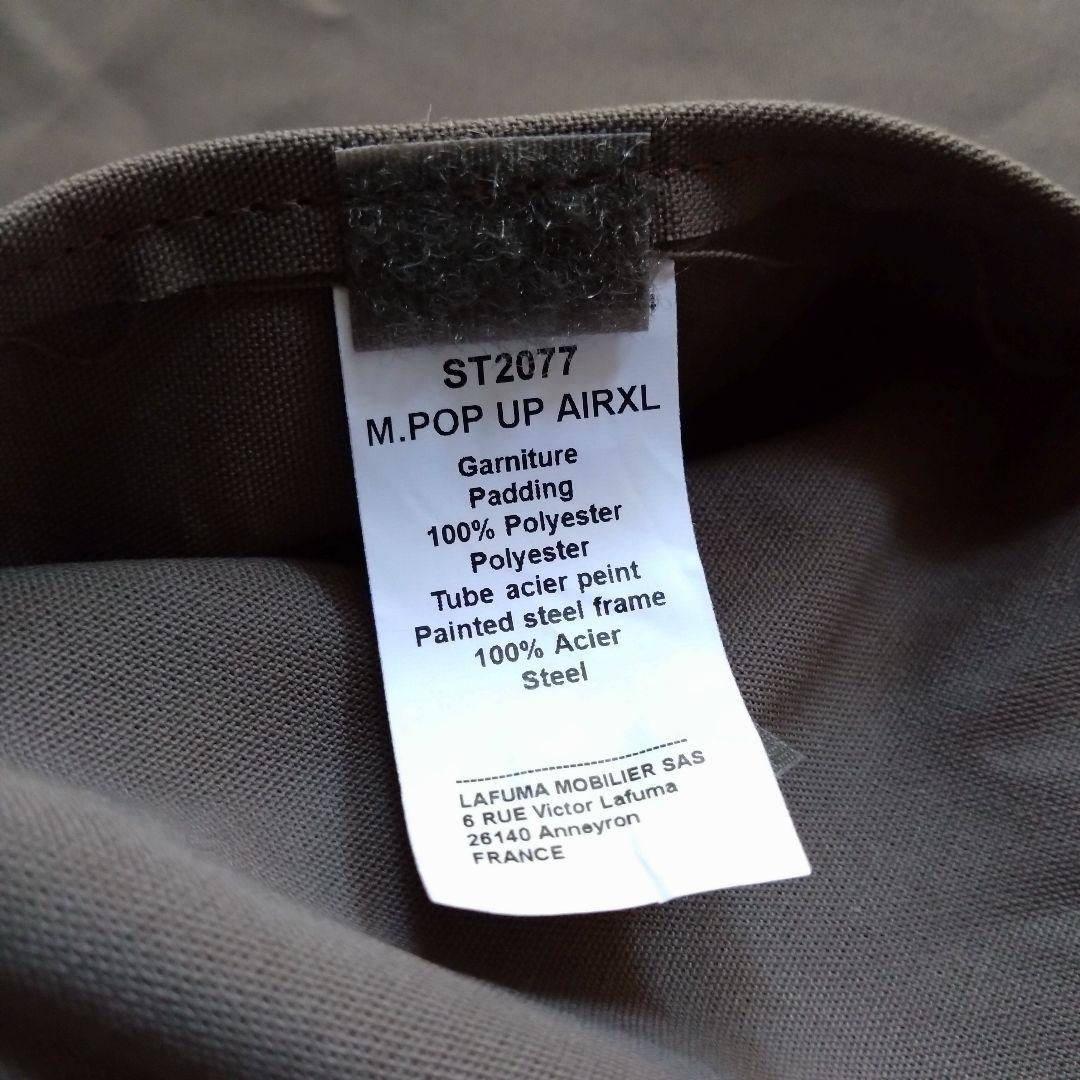 ラフマ バタフライチェア POPUPXL LFM2777 グレー フランス製