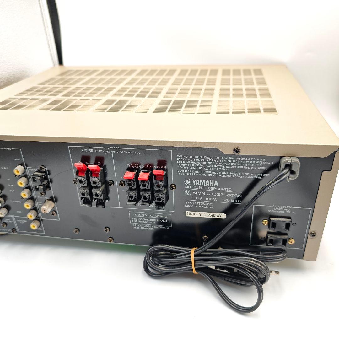 【美品】YAMAHA AVアンプ DSP-AX430 リモコン付き