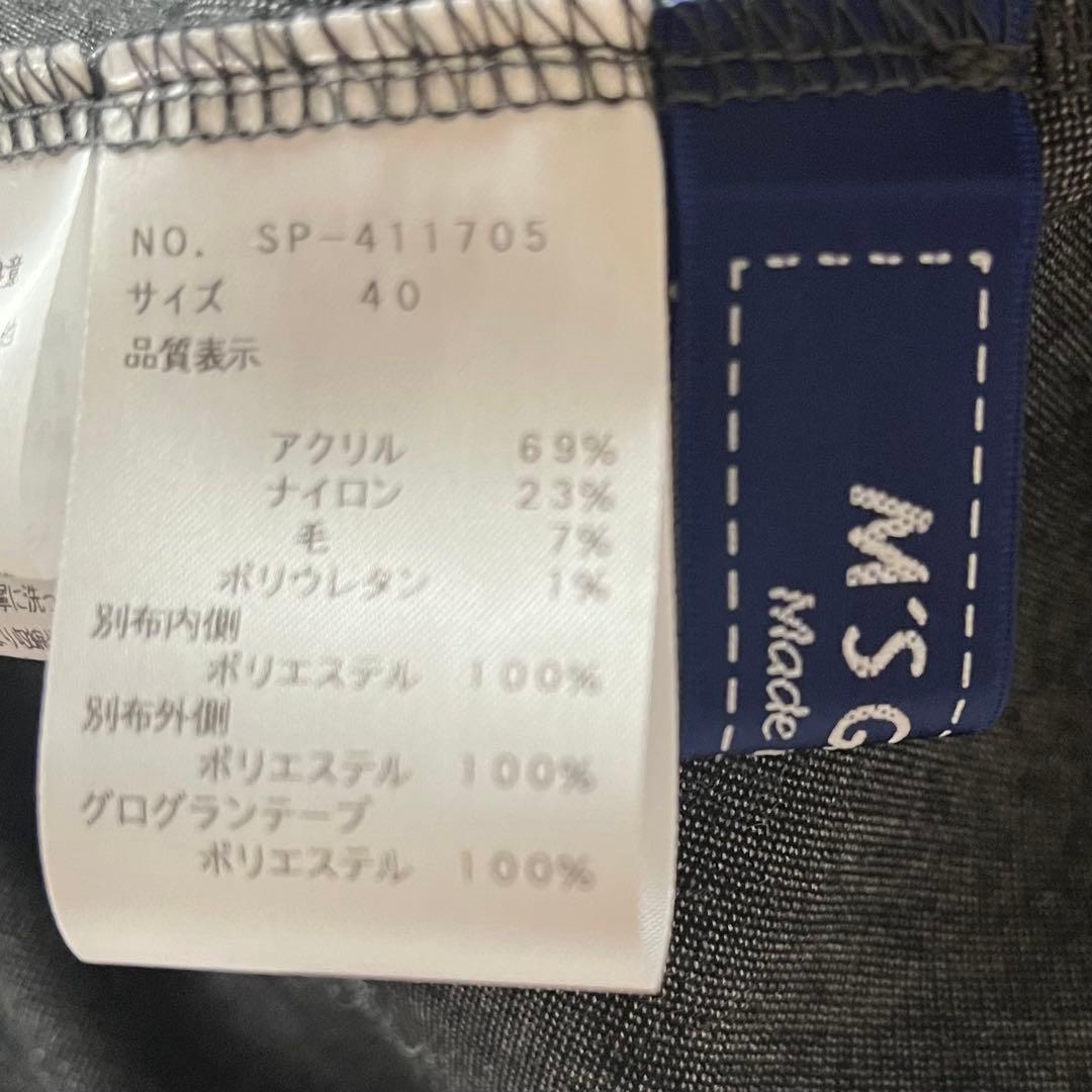 新品未使用！M'S GRACYバックシフォンリボンワンピース40