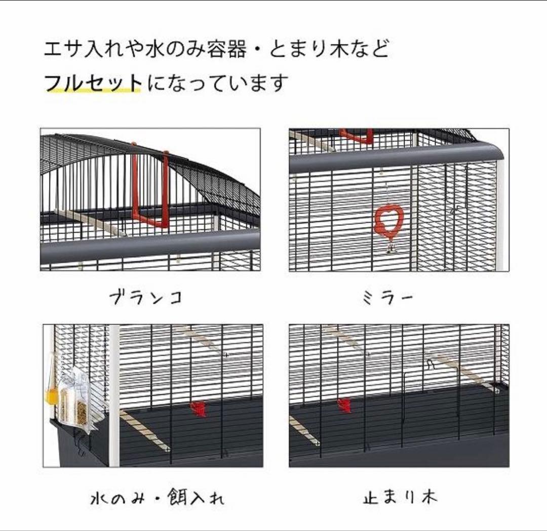 新品・未開封 ferplast社製 パラディオ5 鳥かご ゲージフルセット