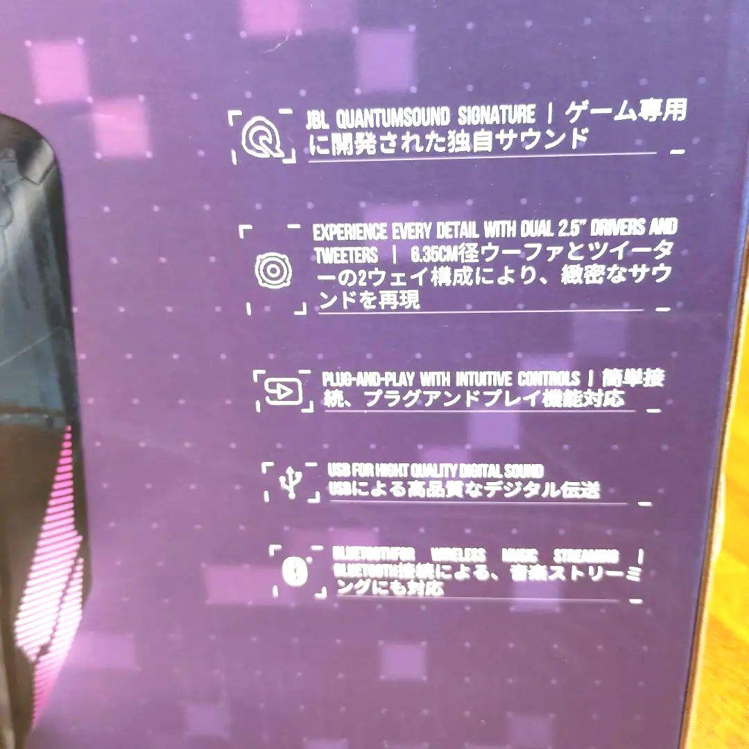 【新品】JBL QUANTAM DUO ゲーミングスピーカー