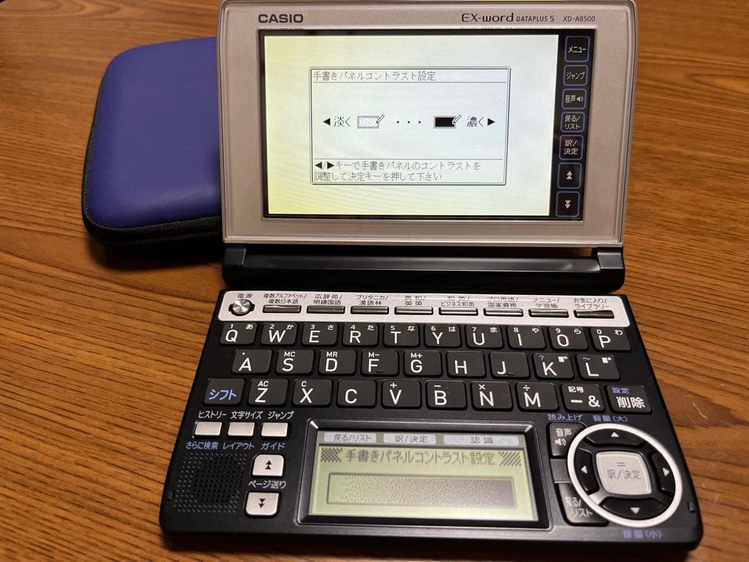 【極美品】CASIO カシオ 電子辞書 ケース付き XD-A8500 箱付き！