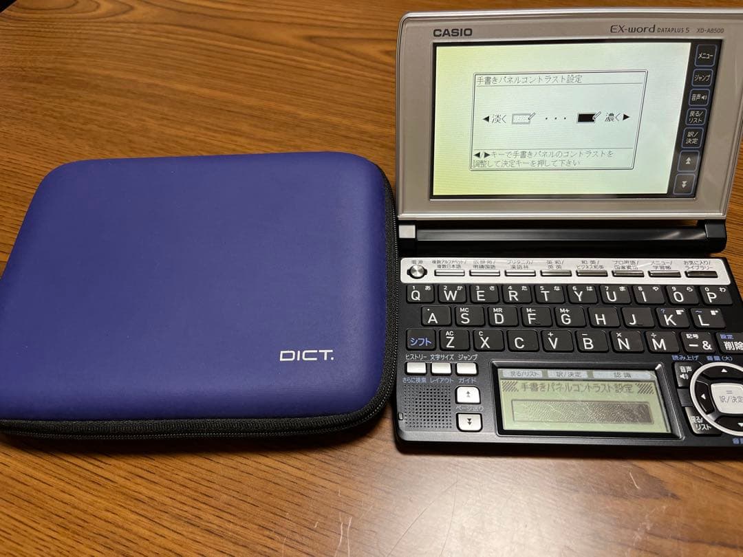 【極美品】CASIO カシオ 電子辞書 ケース付き XD-A8500 箱付き！