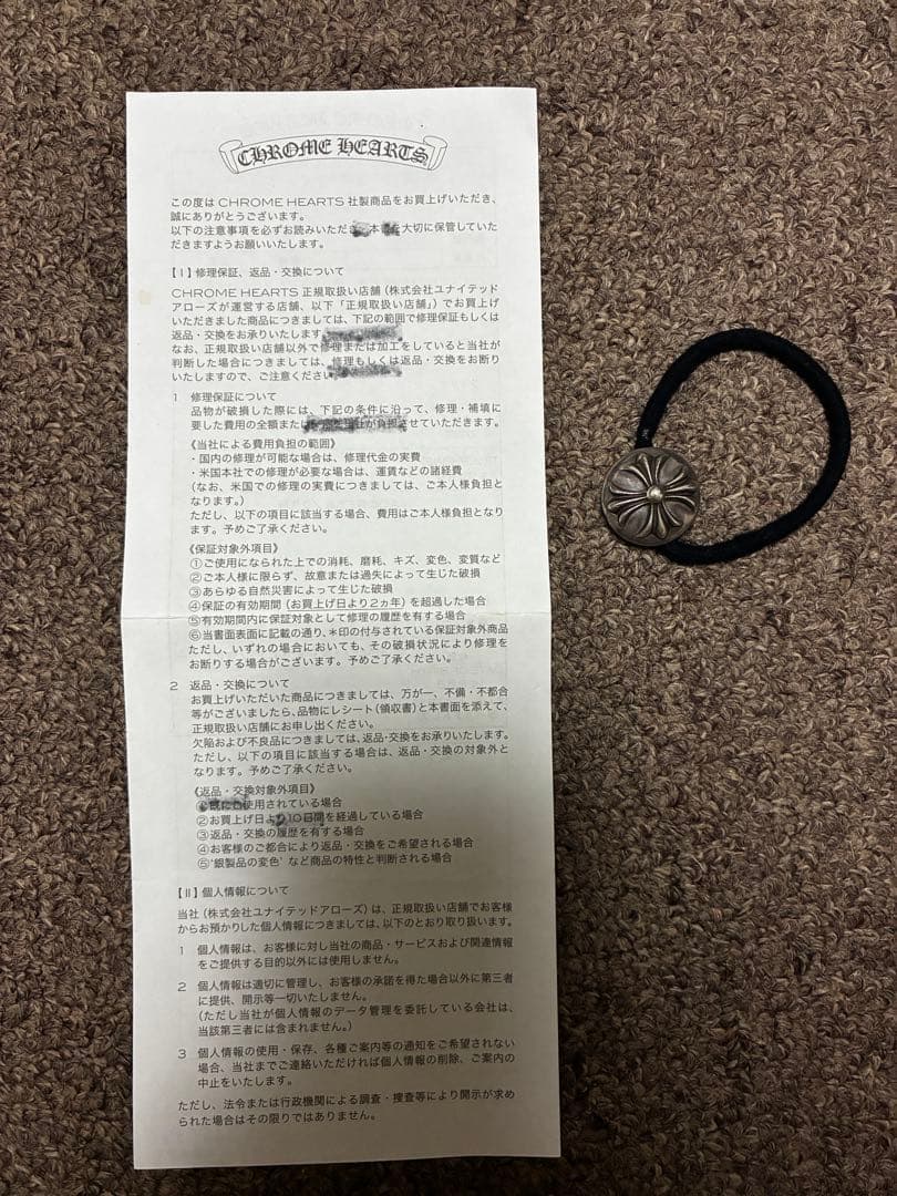 クロムハーツ　hairband crossbal ヘアゴム　コンチョ