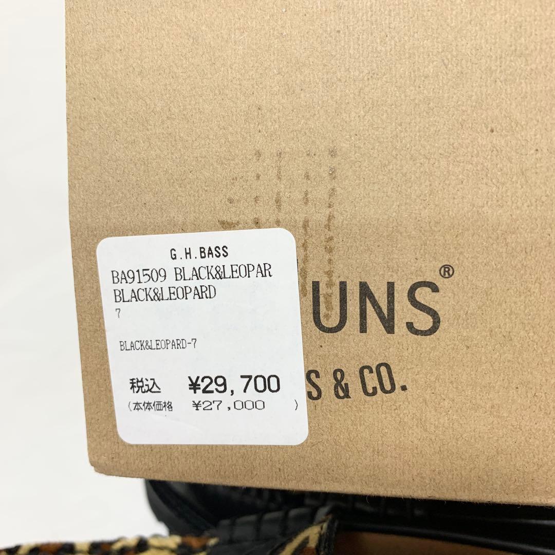 専用【美品　箱付き】G.H.BASS　ローファー　BA91509レオパード