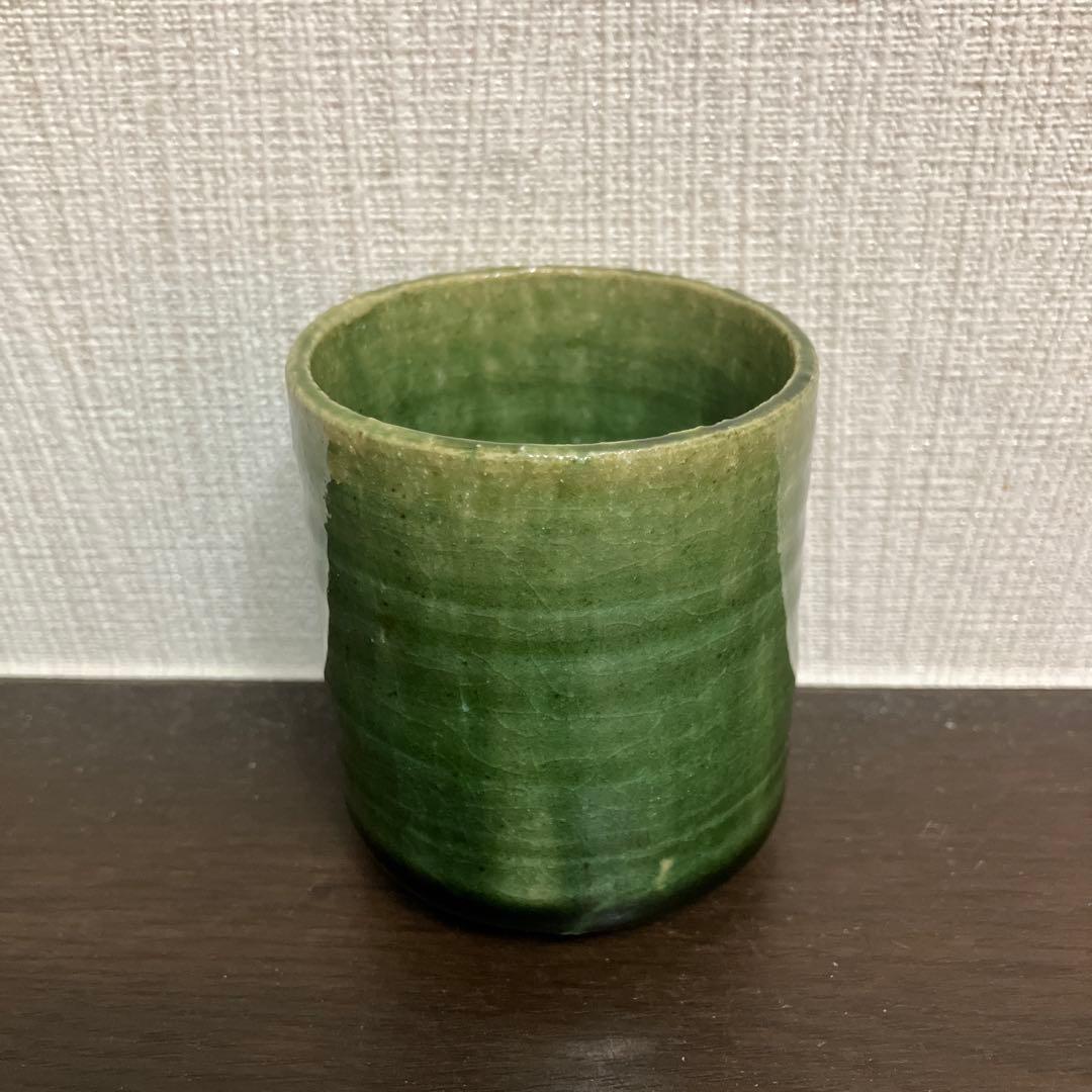 鈴木徹 緑釉湯呑 未使用