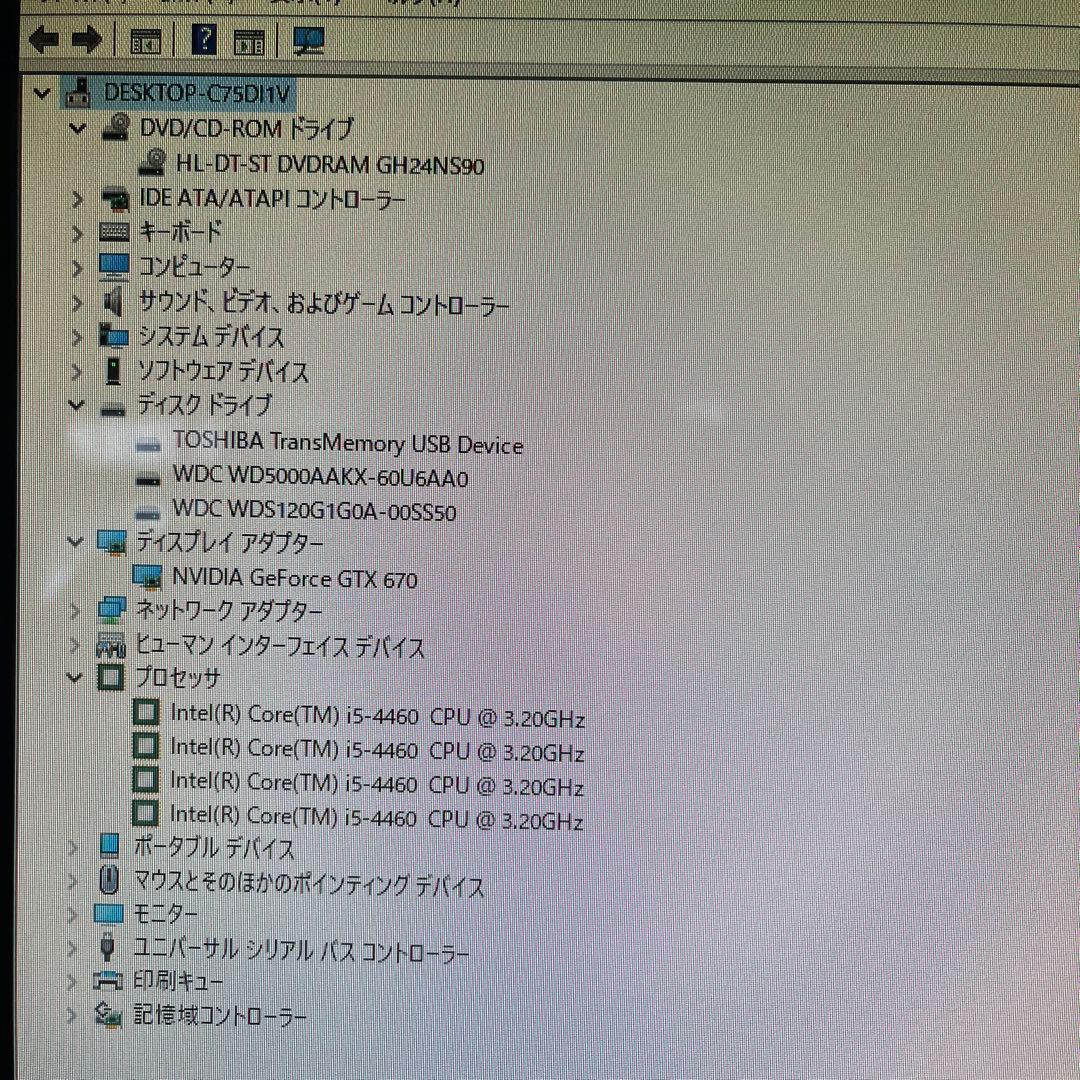 i5搭載★激安ゲーミングPCセット14
