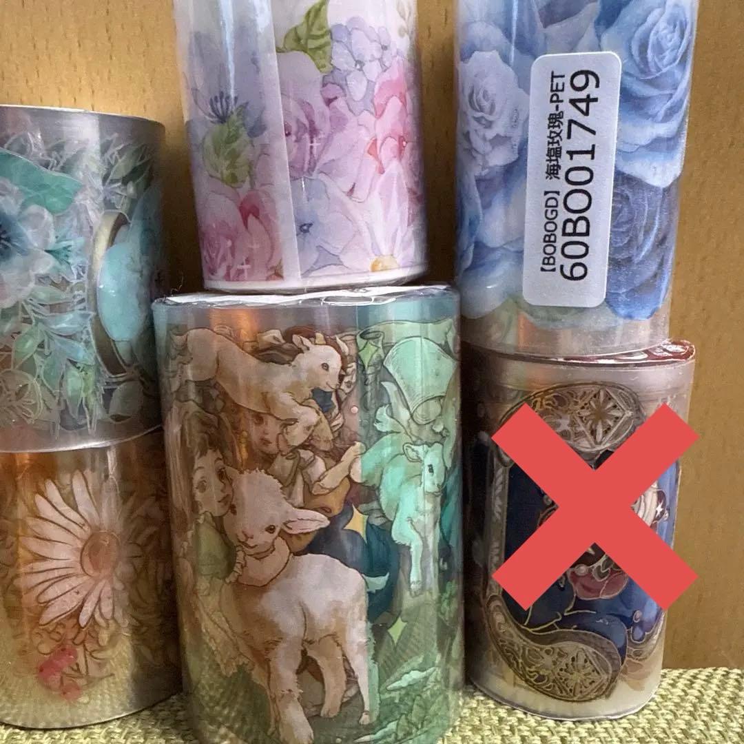 月末限定値下げ【新品未使用】海外マステ マスキングテープセット