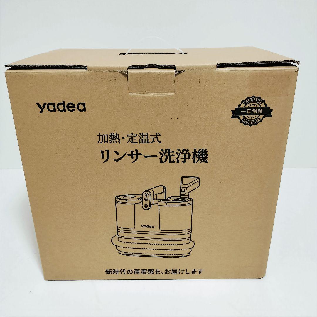 【未使用品】Yadea R6リンサークリーナー 加熱式 スチームクリーナー