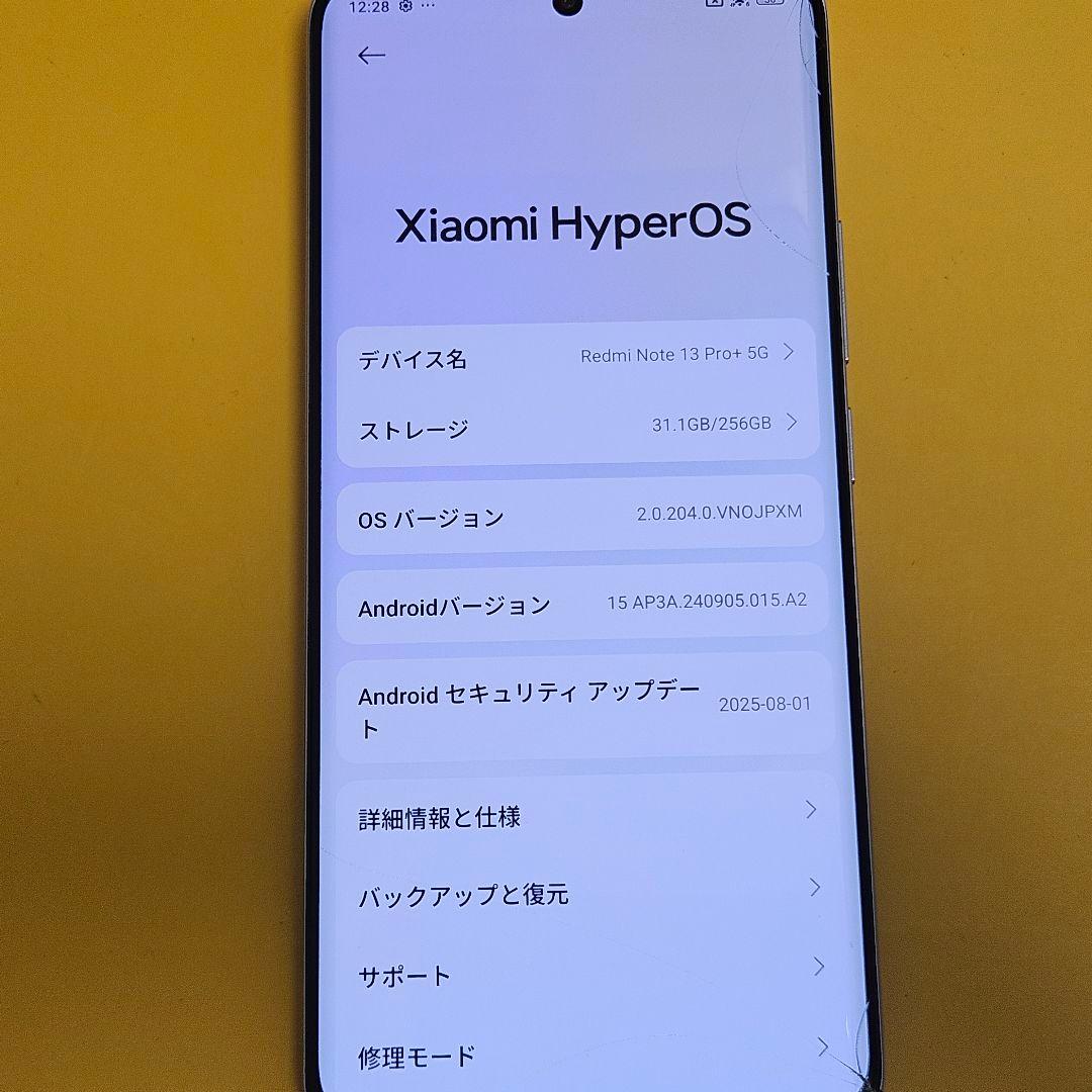 Redmi Note13 Pro+ 5G｜24時間以内発送#927