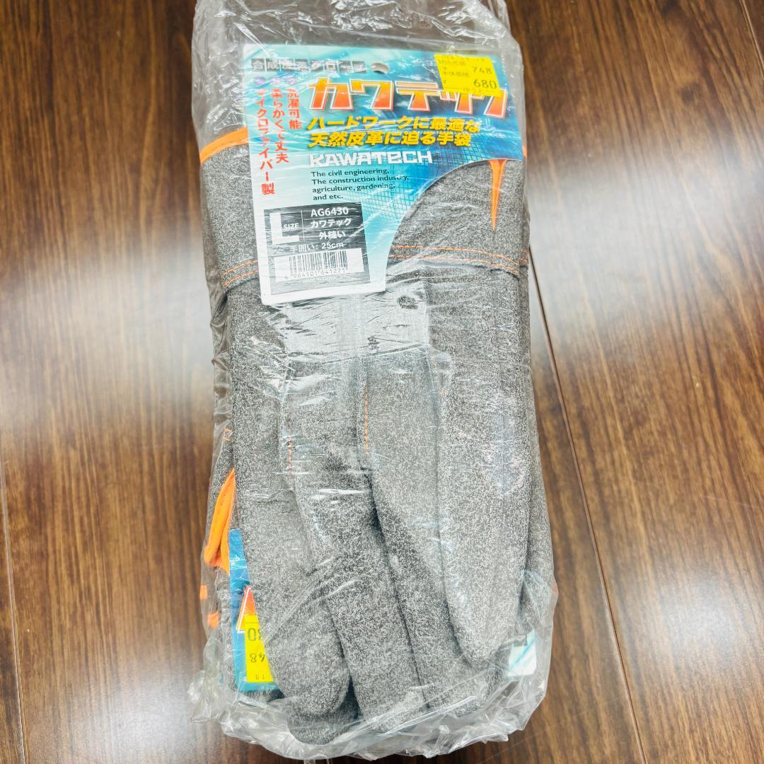 【まとめ売り16点】ACE 作業手袋 カワテック AG6430