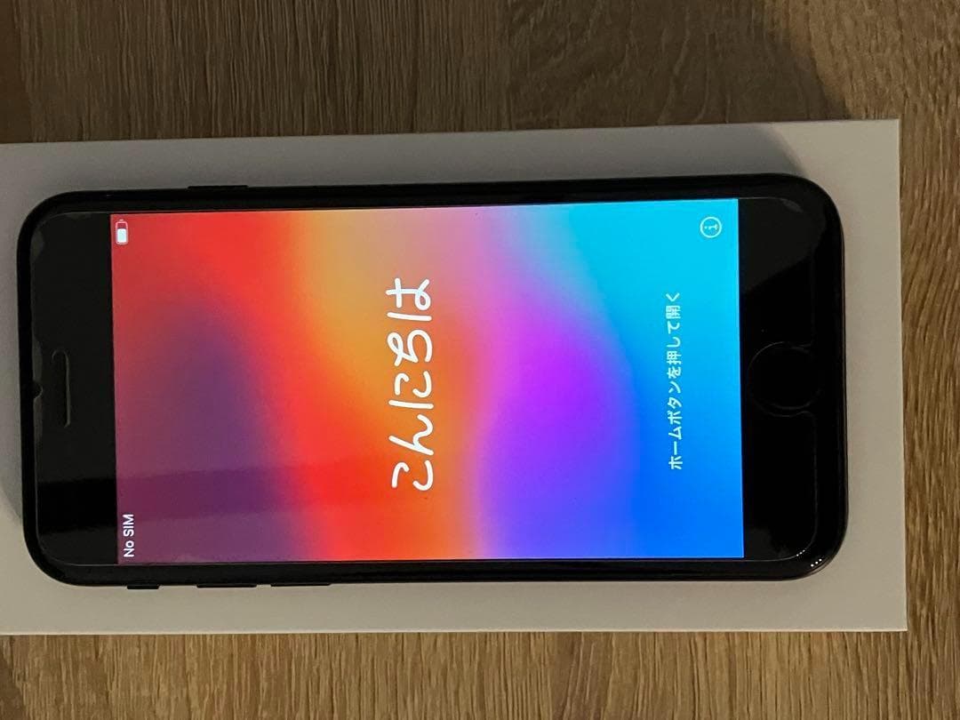 【最終値下】【美品】iPhone SE 第3世代 64GB