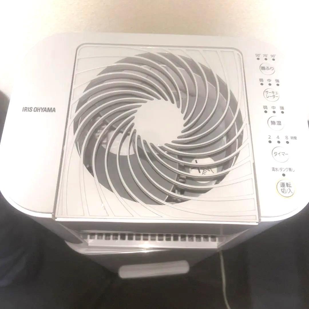 【新春価格】アイリスオーヤマ サーキュレータ衣類乾燥除湿機 IJD-I50 美品