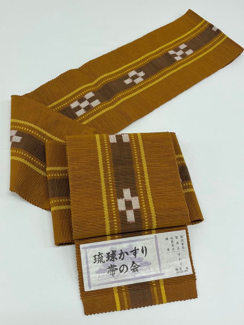 竺仙 本場琉球 琉球かすり 手織 半幅帯 未仕立て品 綿 桑茶系 Q784